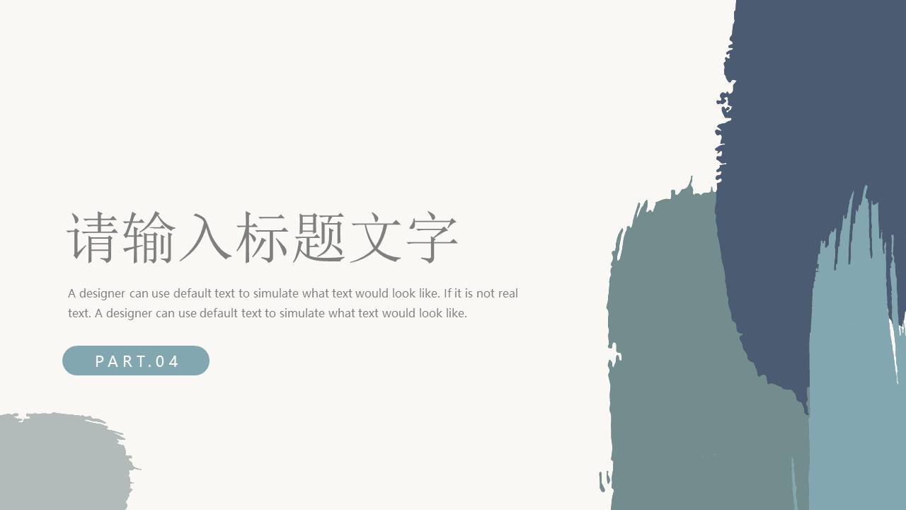 高级简约 (37).pptx